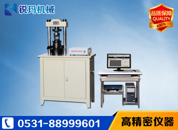 支撐劑抗破碎試驗機